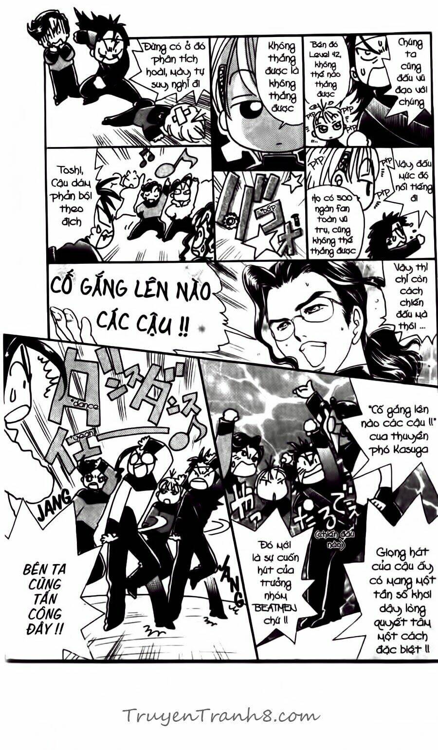 dragon voice chapter 51 26