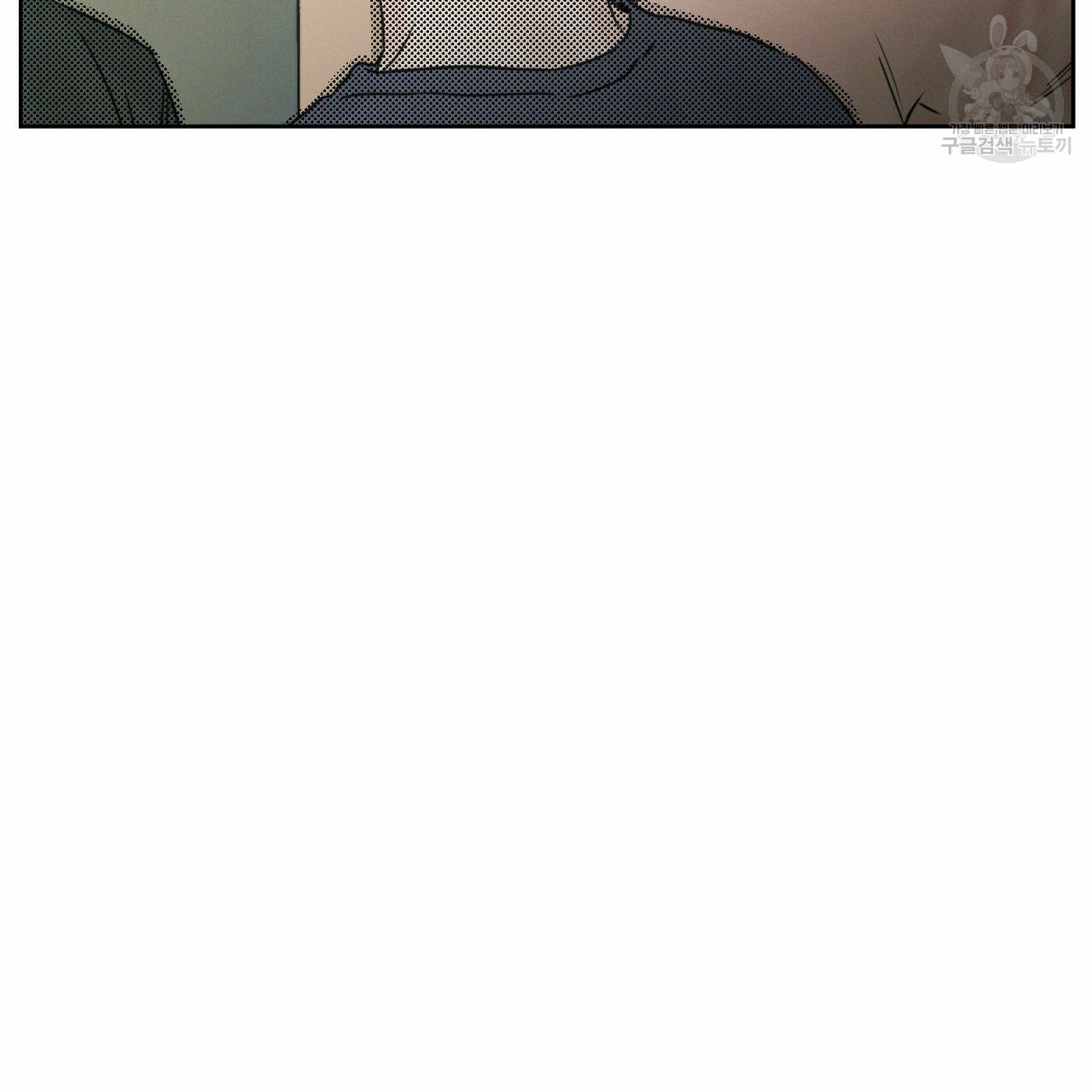 dù anh không yêu em chapter 23 57