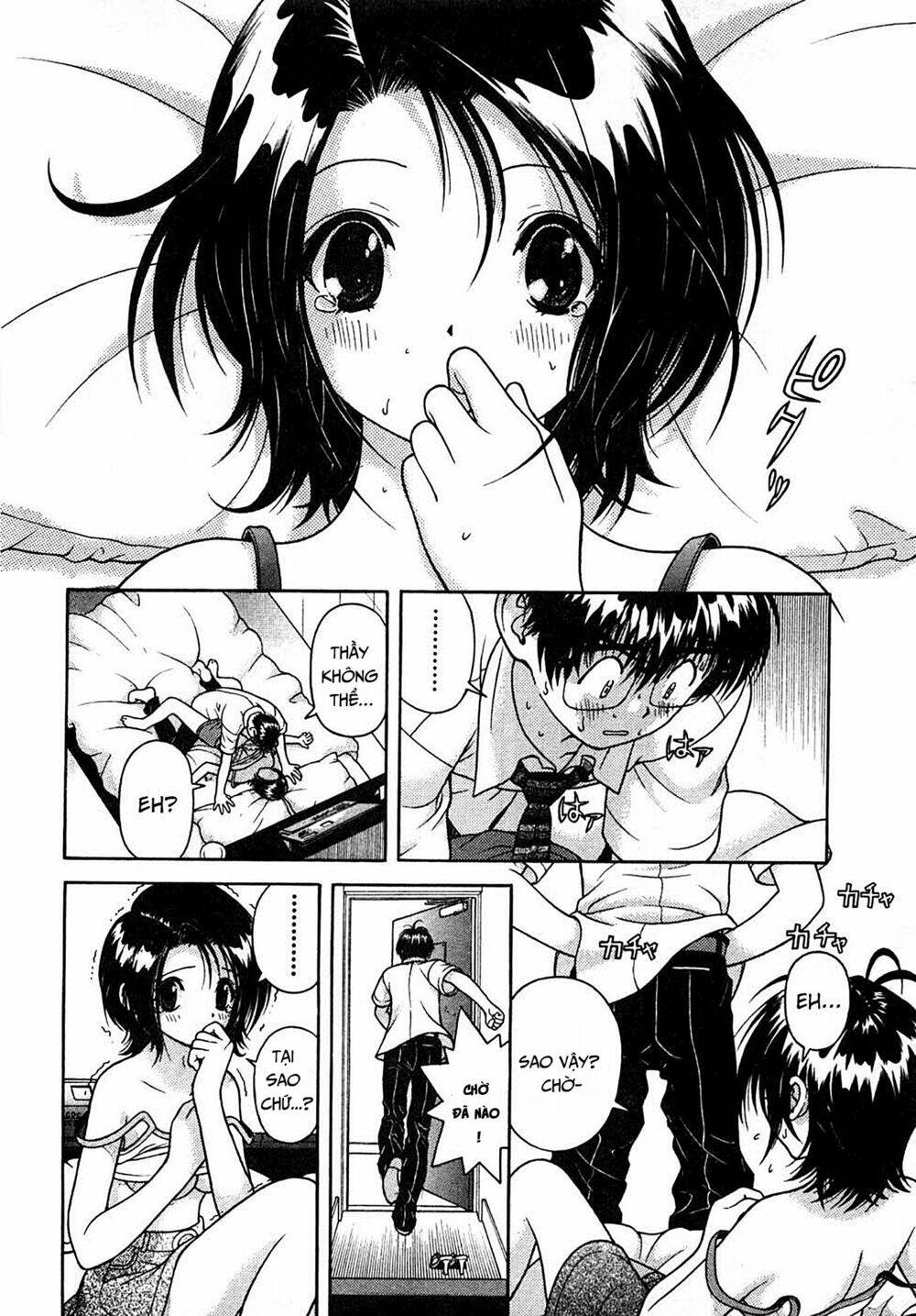 gakuen heaven chapter 32 4