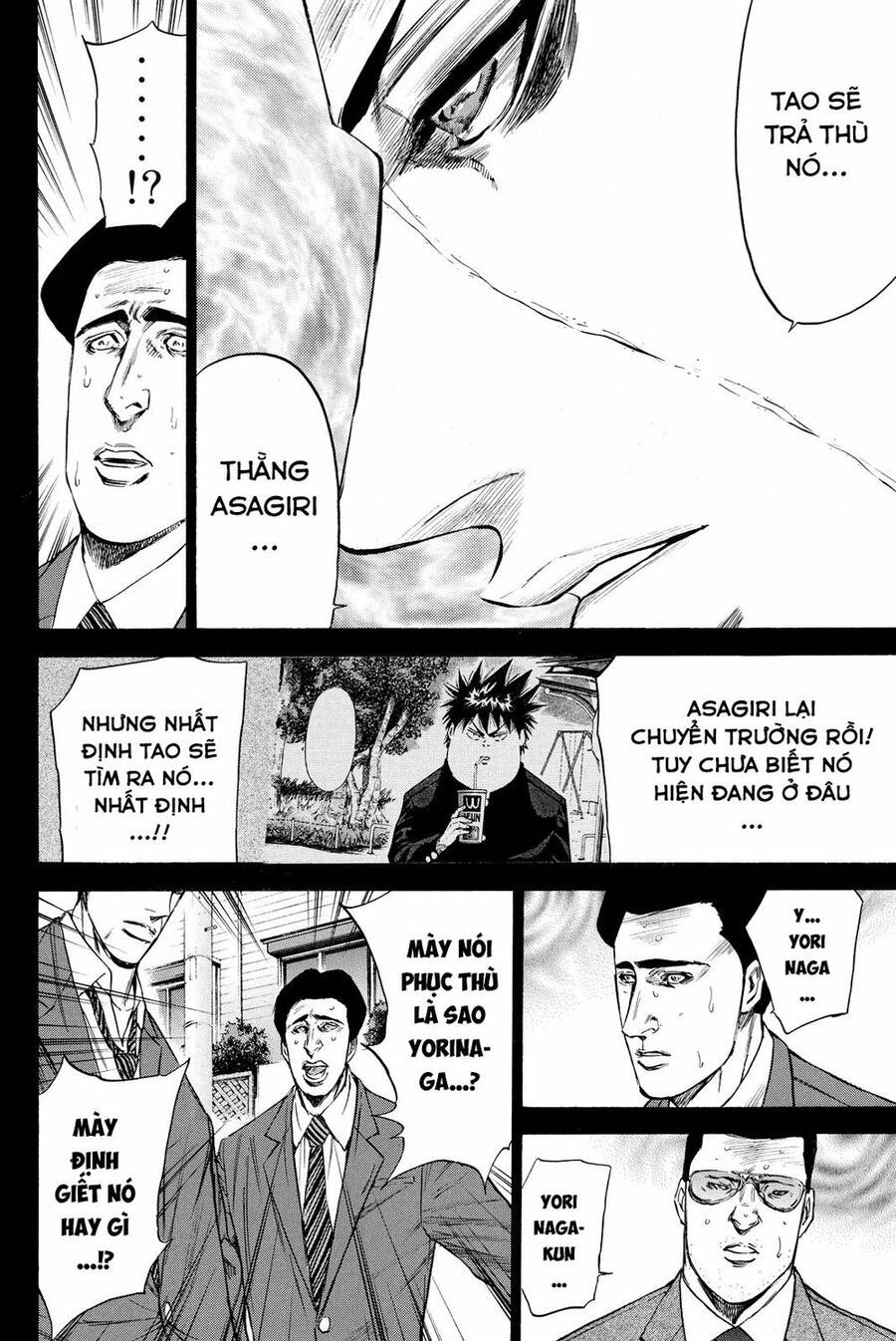 a-bout! chapter 178 6