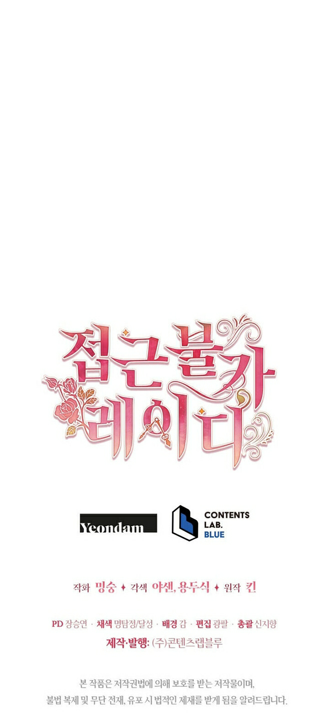 tiểu thư lạnh lùng chapter 4 61