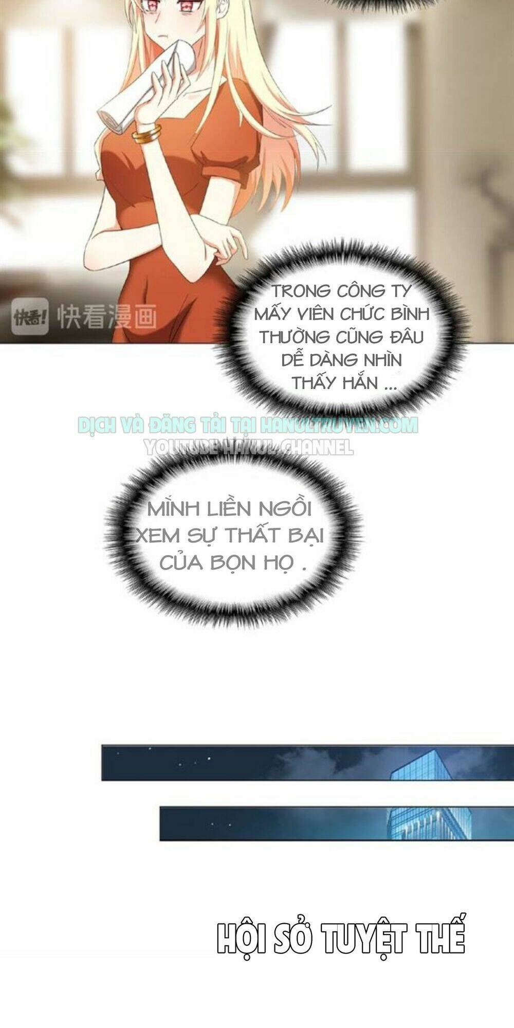 cô vợ nhỏ nuông chiều quá lại thành ác!! chapter 84 6