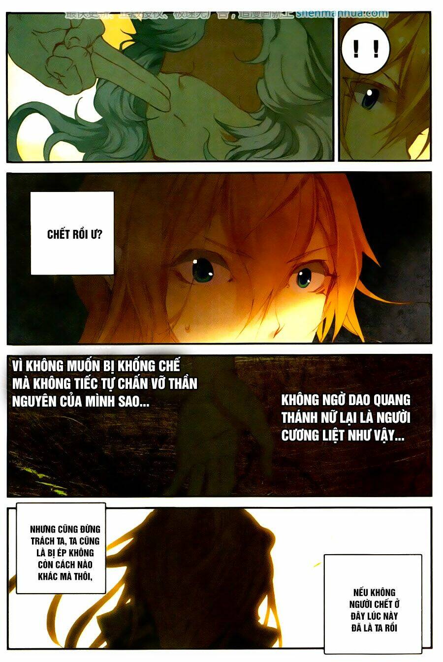 già thiên chapter 59 10