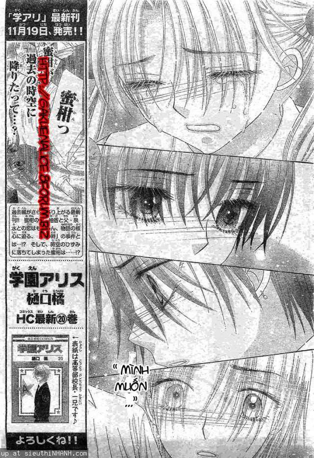 gakuen alice chapter 122 3