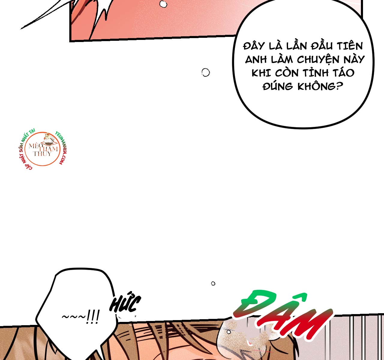 punk dunk funk chapter 19 48