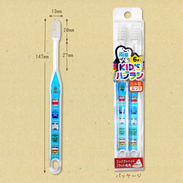 Set 2 Cây Bàn Chải Đánh Răng Cho Bé Từ 04~09 Tuổi Màu Xanh Xe Lửa RDK– 283D