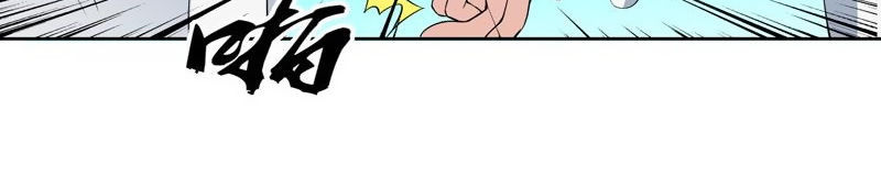 tối cường thần thú hệ thống chapter 79 2