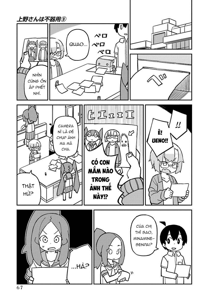 ueno-san wa bukiyou chapter 86 6