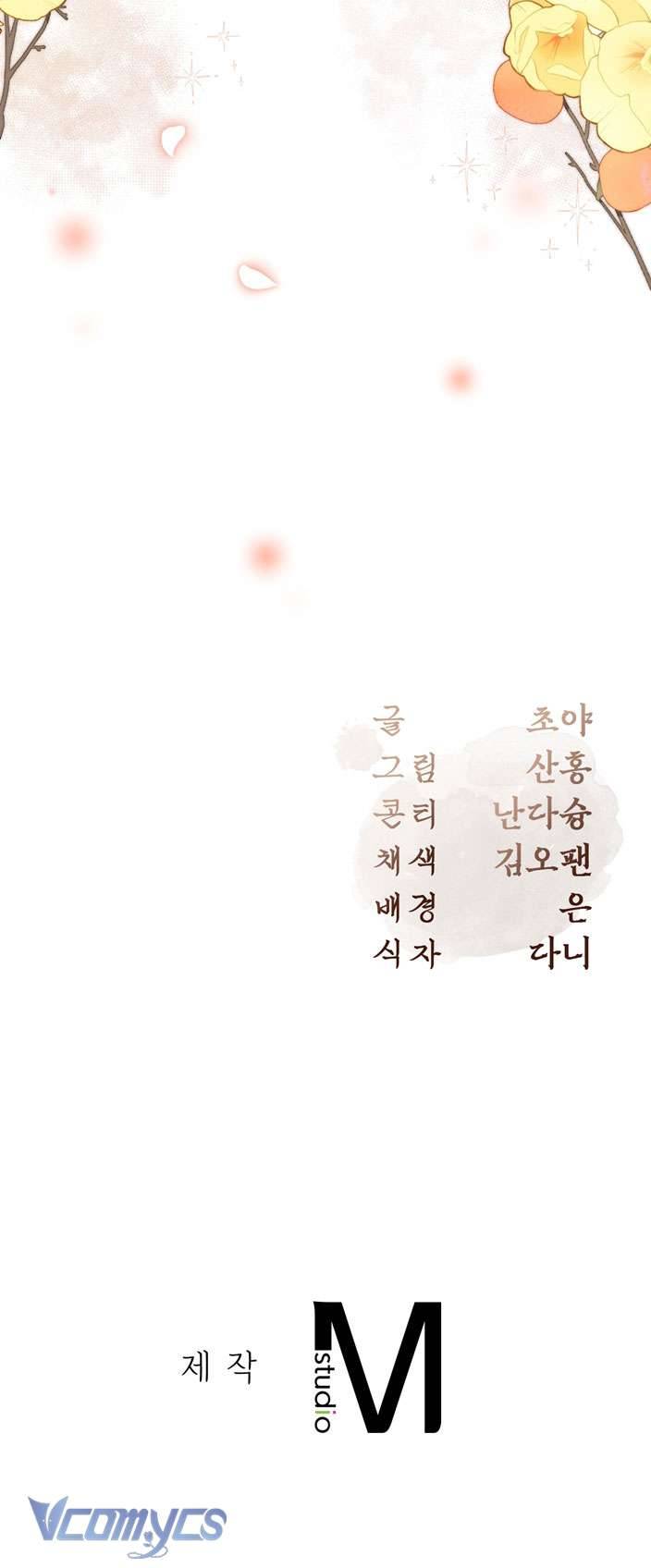 [18+] tiết học bí mật của trung điện chapter 12 50