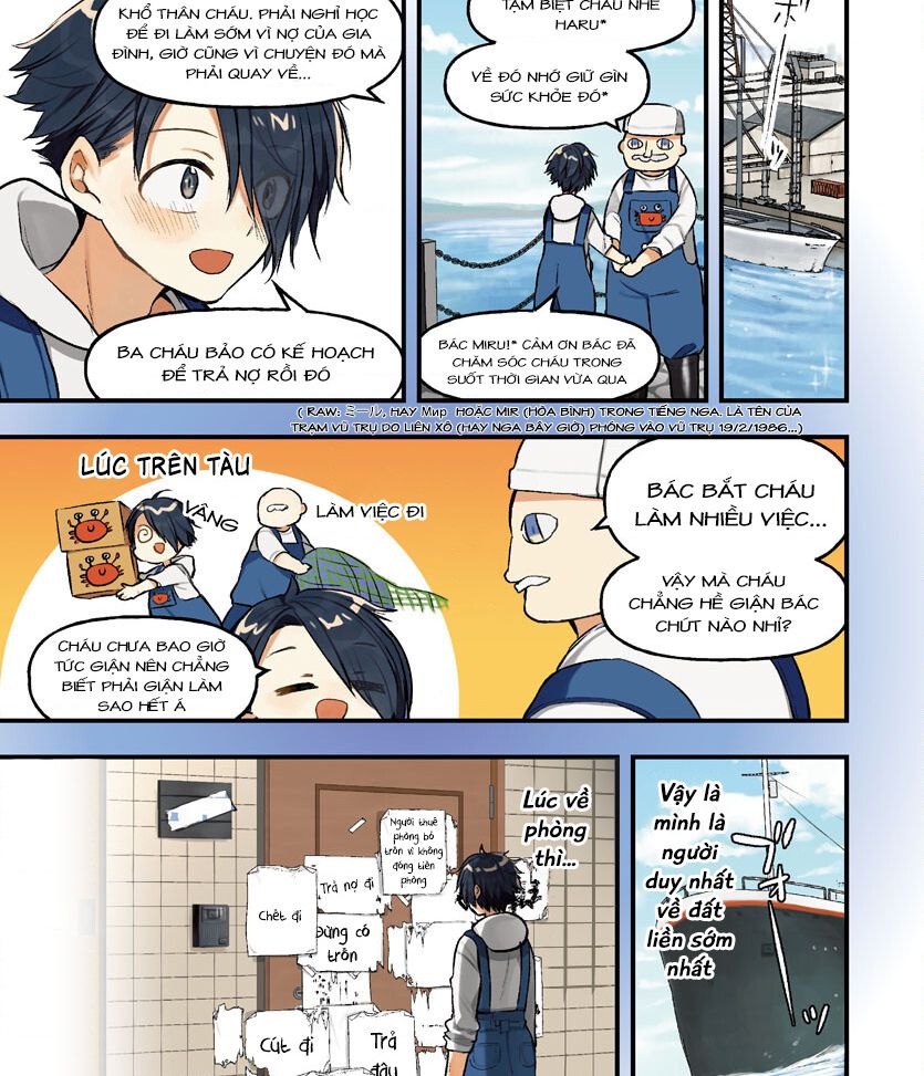 dogou no ao chapter 1 2