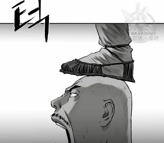 Sát Thủ Anh Vũ Chapter 73 149