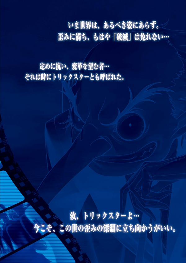 Sách ngoại văn: ペルソナ5 ザ・ロイヤル 公式コンプリートガイド - Persona 5 The Royal Official Complete Guide Book Art Game