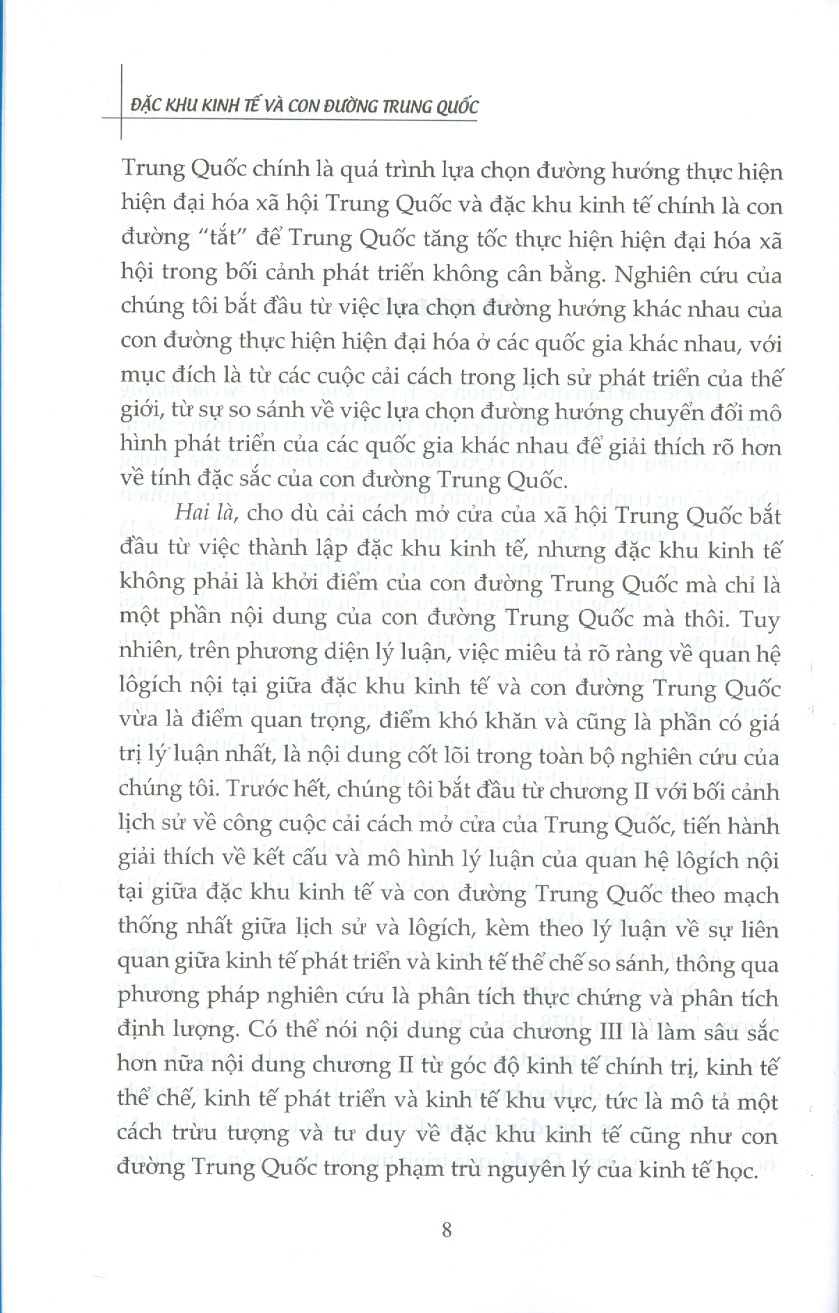 Sách - Đặc khu kinh tế và con đường Trung Quốc