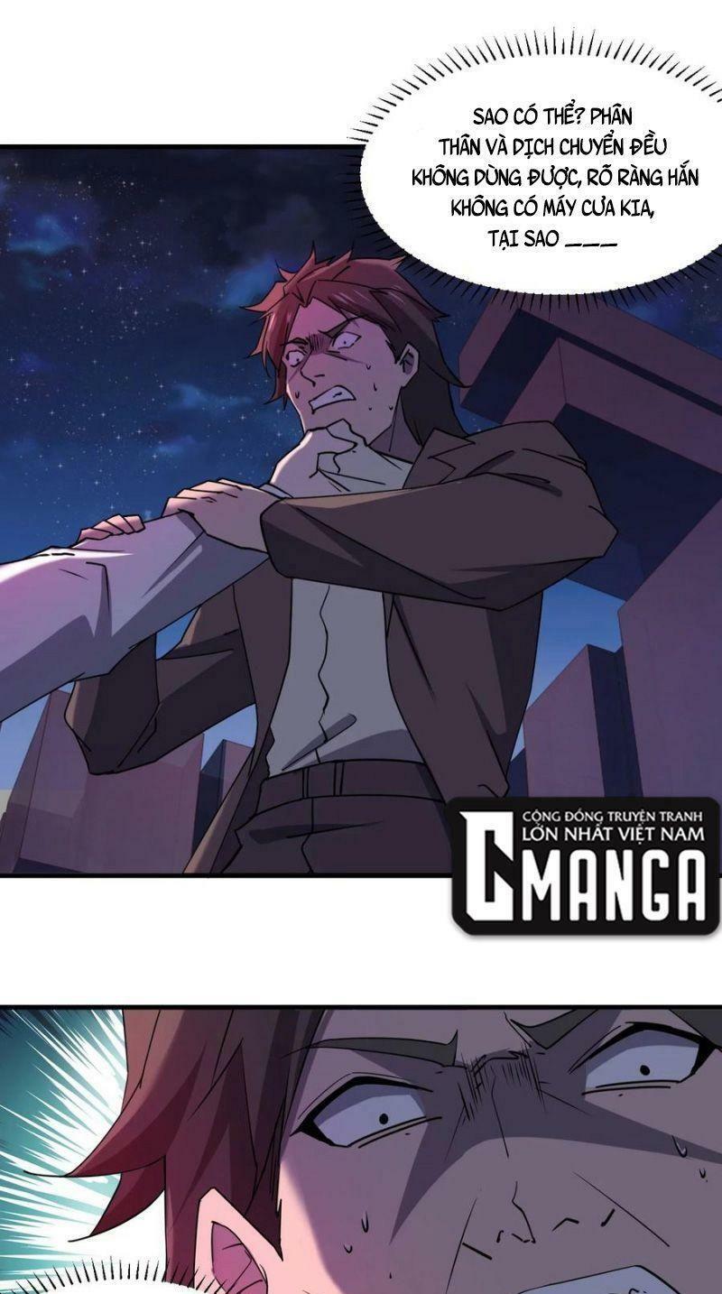 đừng hiểu lầm, tôi mới là người bị hại! chapter 47 1