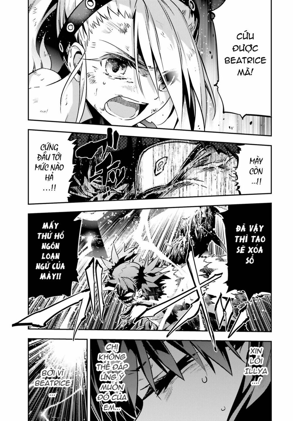 fate/kaleid liner prisma illya drei! chapter 48.2 17