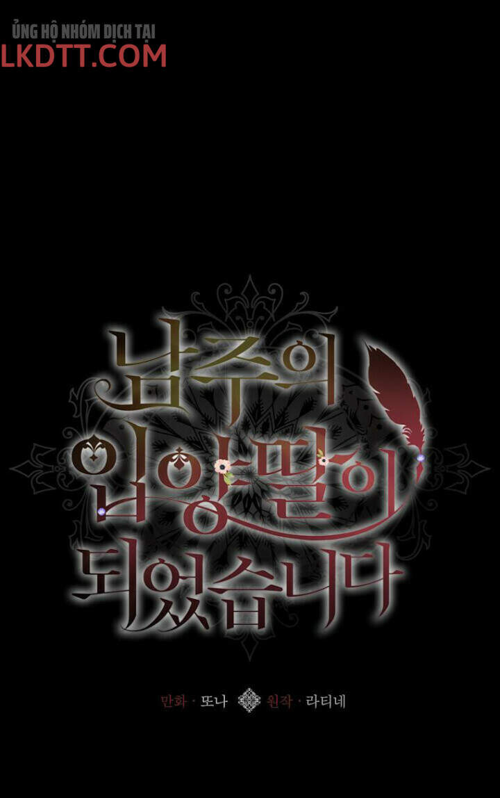 tôi đã trở thành con gái nuôi của nam chính chapter 13 1