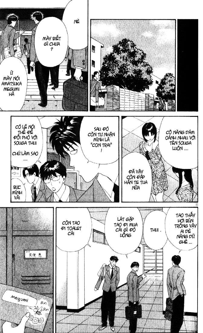 tenshi na konamaiki chapter 3 10