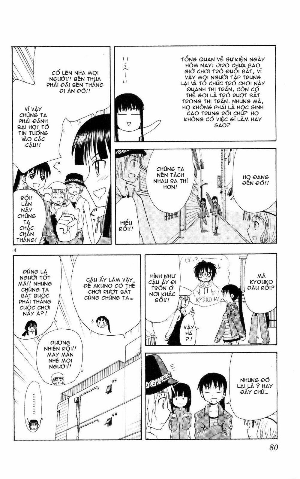 hajimete no aku (caf) chapter 63 4