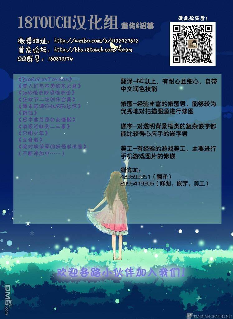 tanaka kun lúc nào cũng bơ phờ chapter 10 1