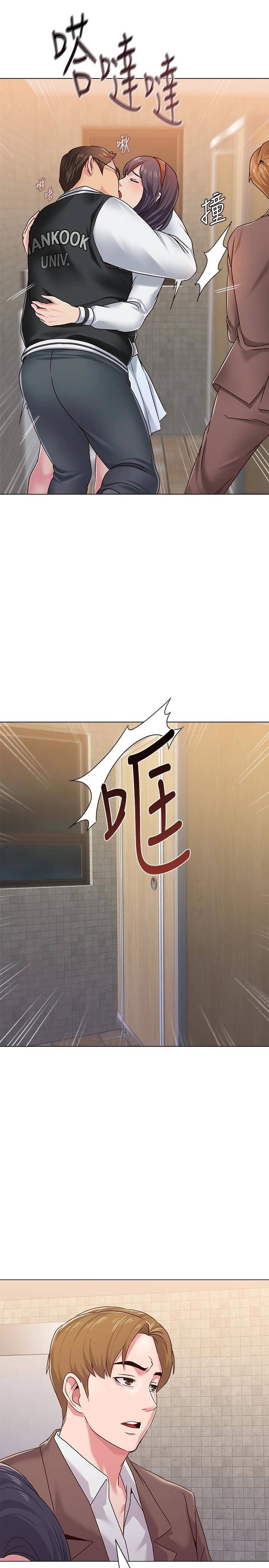 cô giáo gợi cảm chapter 33 8