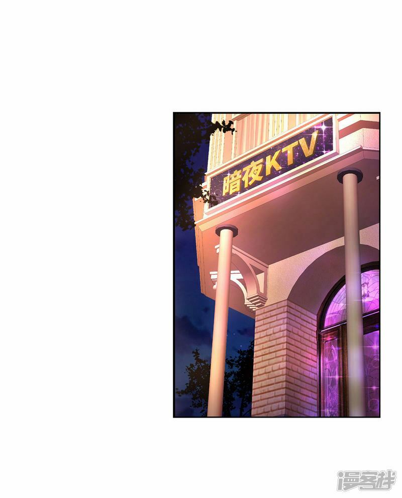 trọng sinh quý thê chi phục thù hoa lệ chapter 43 1