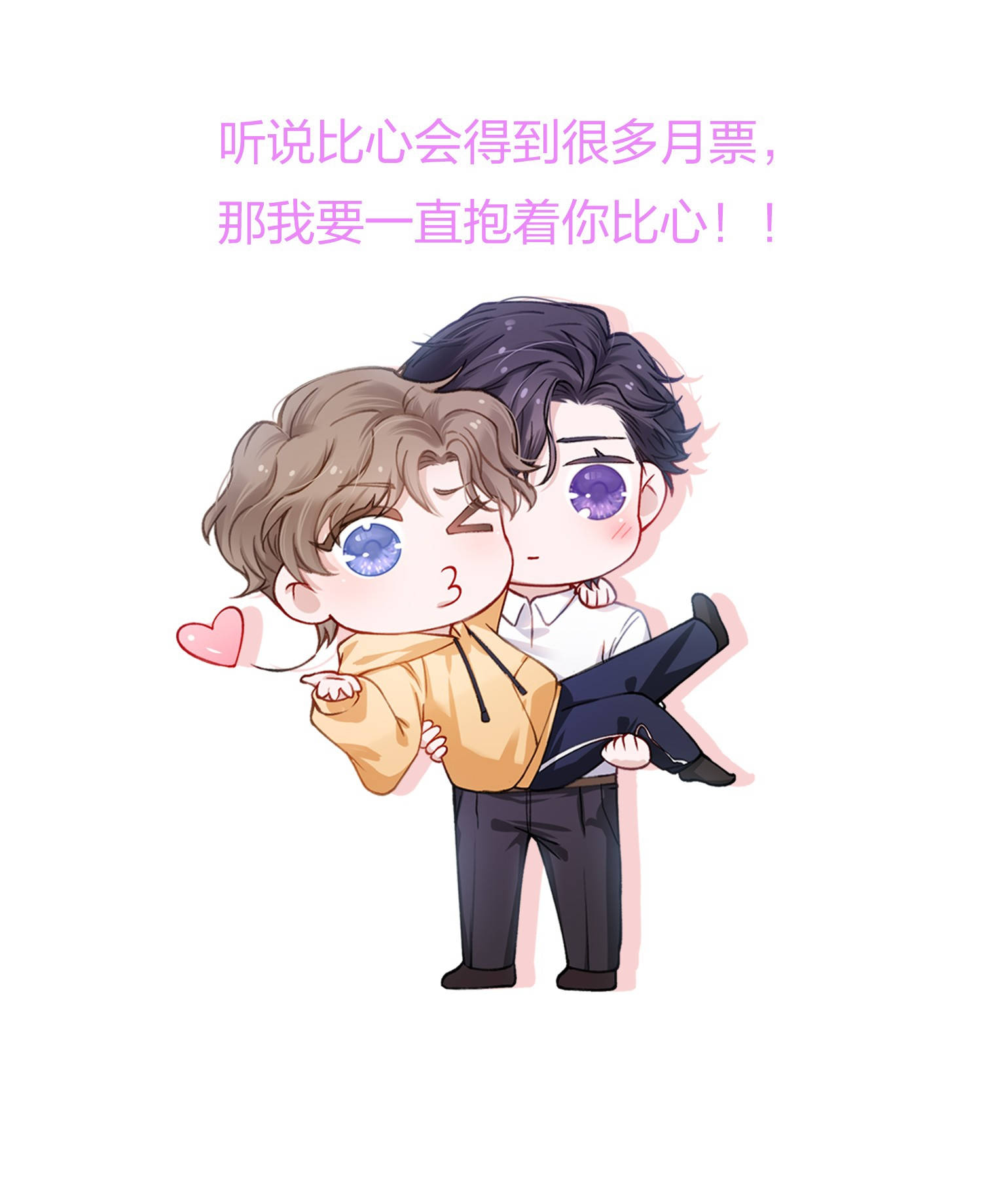 tính cách thiết lập của hắn không tốt cho lắm chapter 18 33