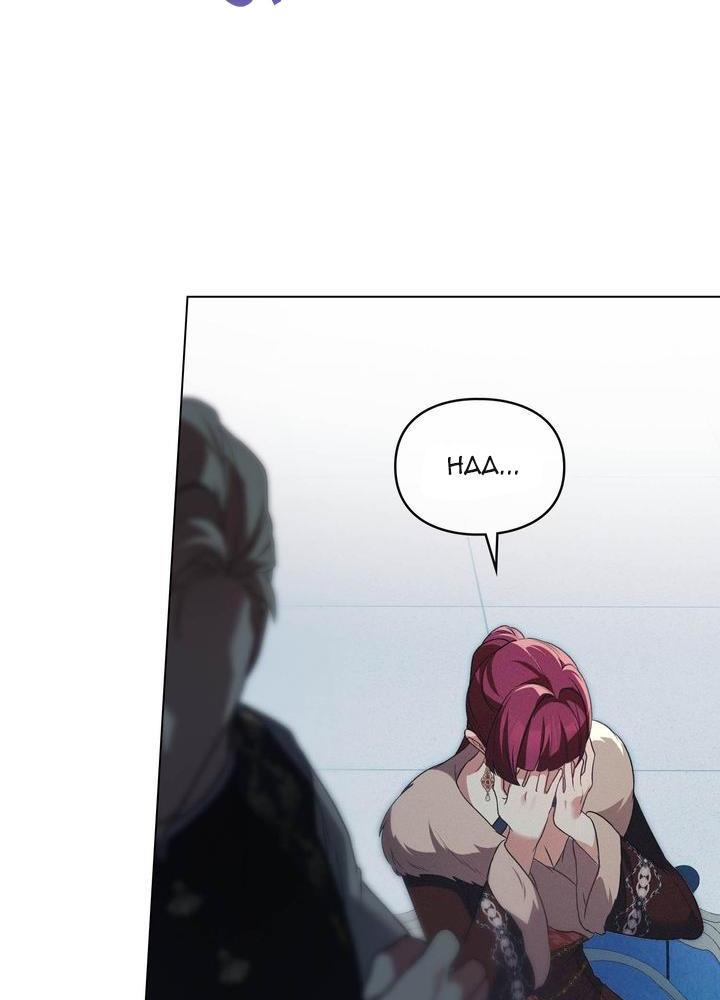 chấp nhận sự chiếm đoạt chapter 24 109