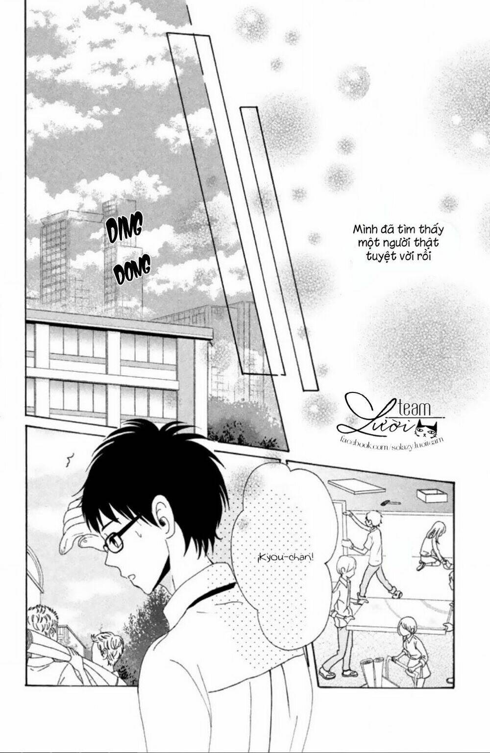 akai ito kudasai chapter 1.2 14