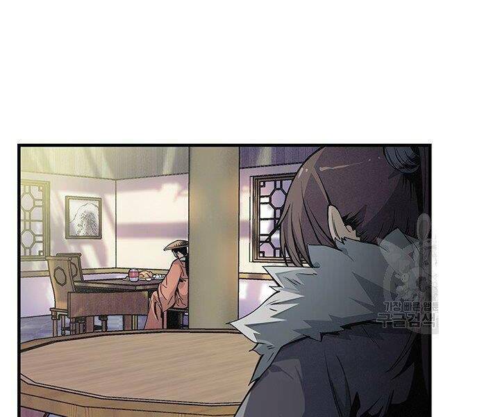 mục hạ vô nhân chapter 1 87