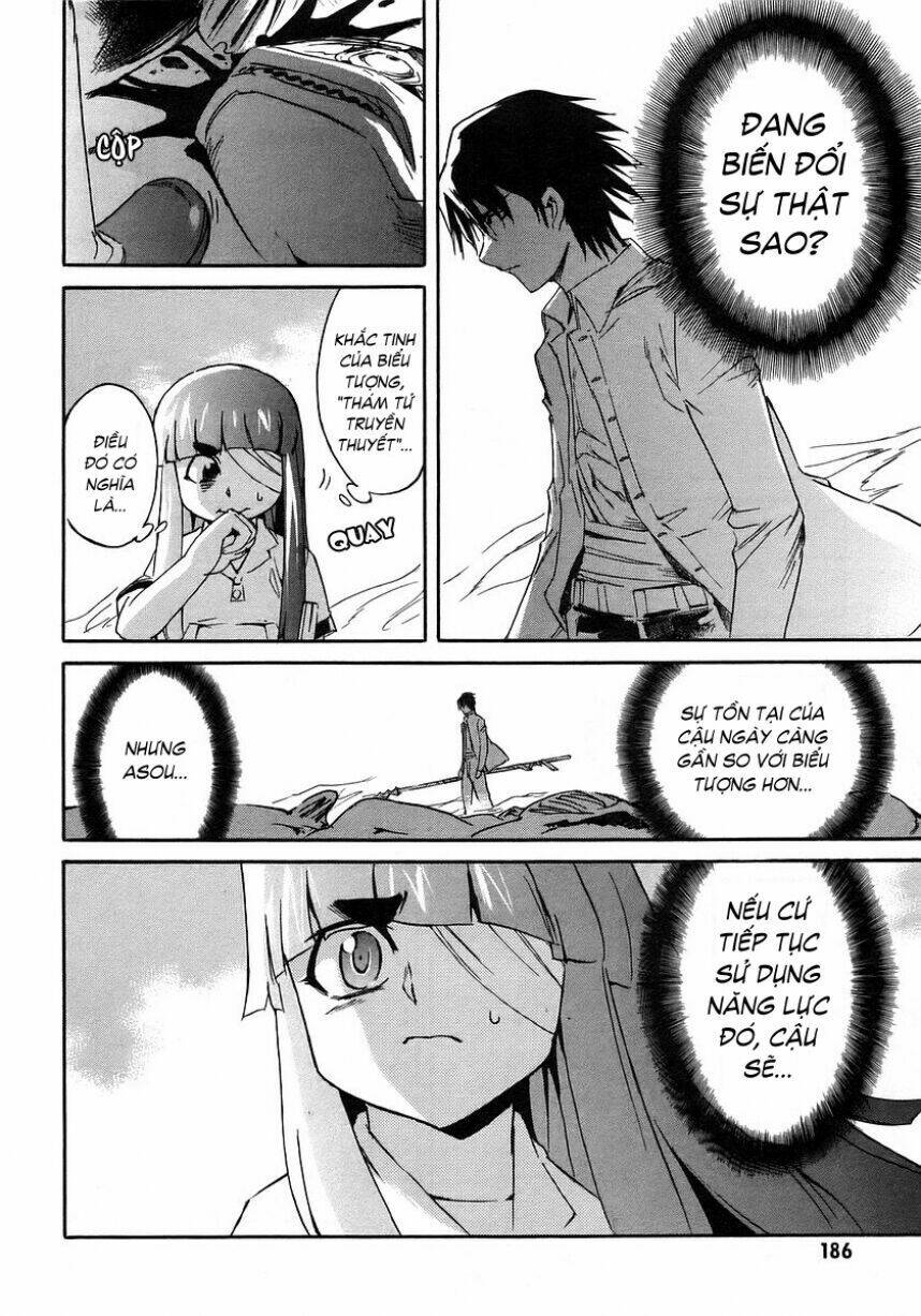 hanako to guuwa no tera chapter 4 31