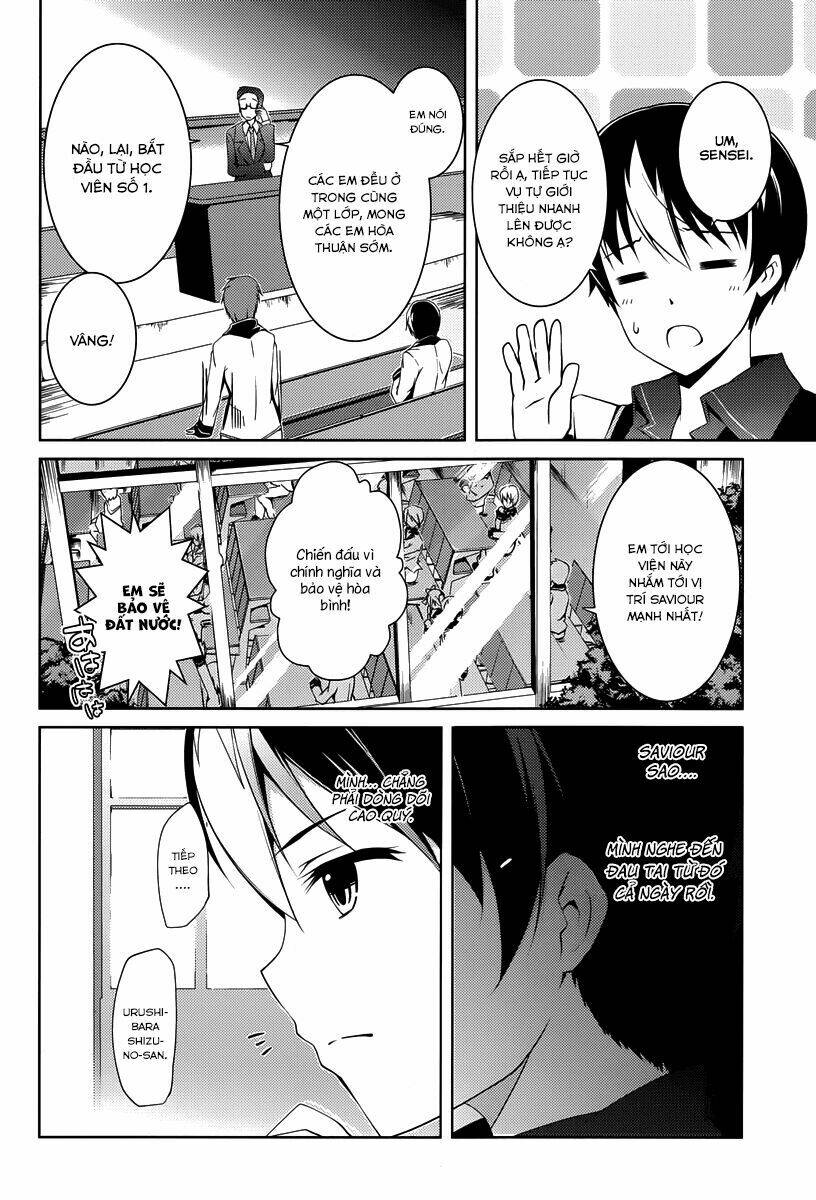 seiken tsukai no kinju eishou chapter 1 32