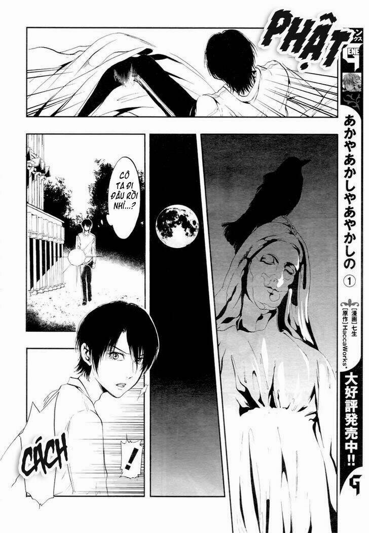 rengoku no karutagura chapter 1 23