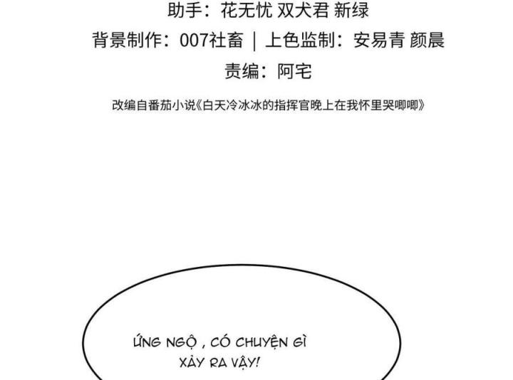 vị chỉ huy lạnh lùng khóc trong vòng tay tôi chapter 62 4