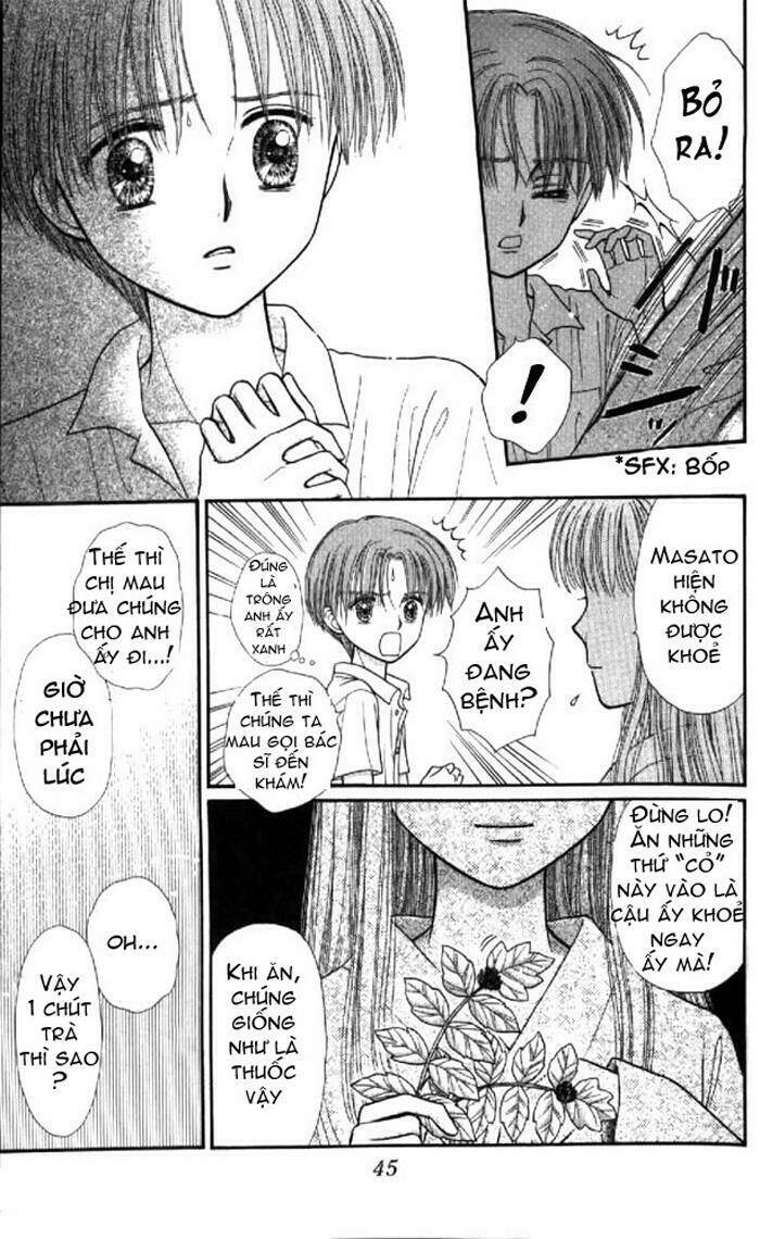 mizu no yakata chapter 1.2 19