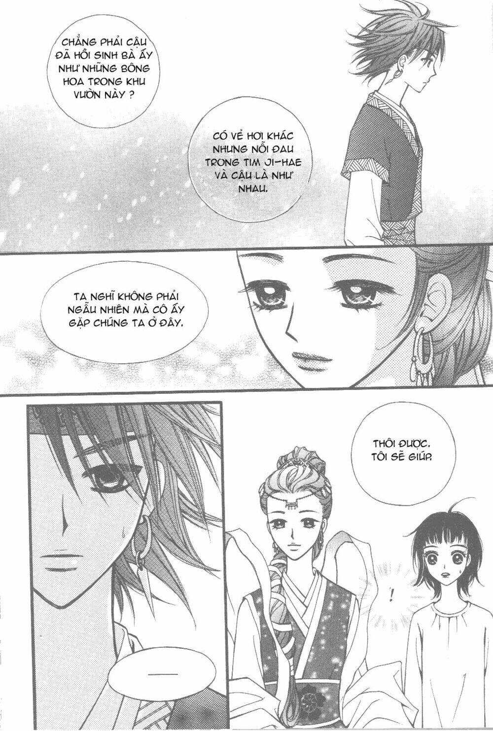 sarasah chapter 2 17