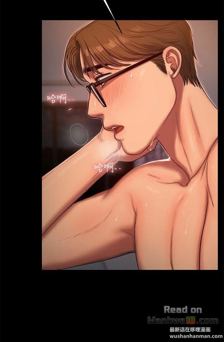 chạy trốn chapter 18 62