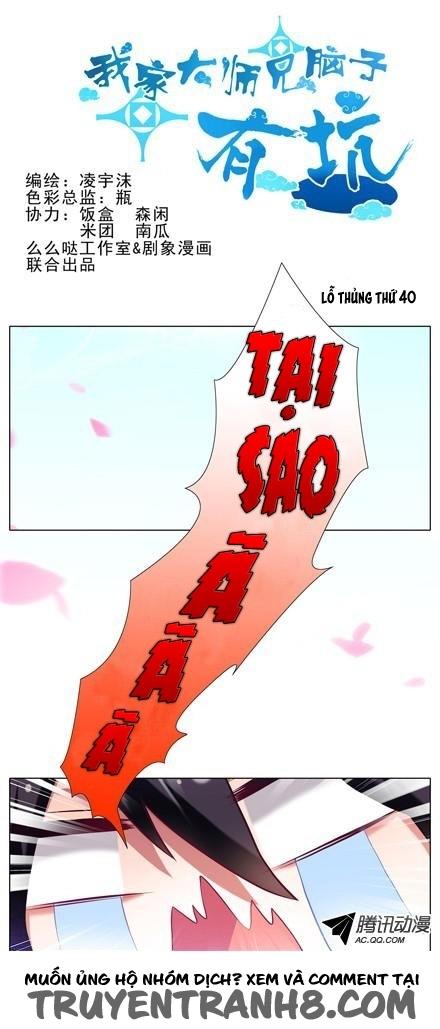 đầu óc đại sư huynh của ta rất đen tối chapter 40 2