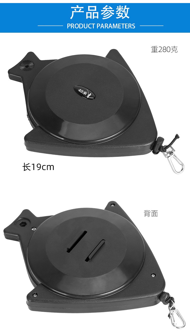 Guồng Dây Bảo Hiểm Tự Rút Cần Câu Đài - Dây Bảo Vệ Cần Câu Hình Con Cá Kèm Kẹp Và Bộ Gắn Thùng