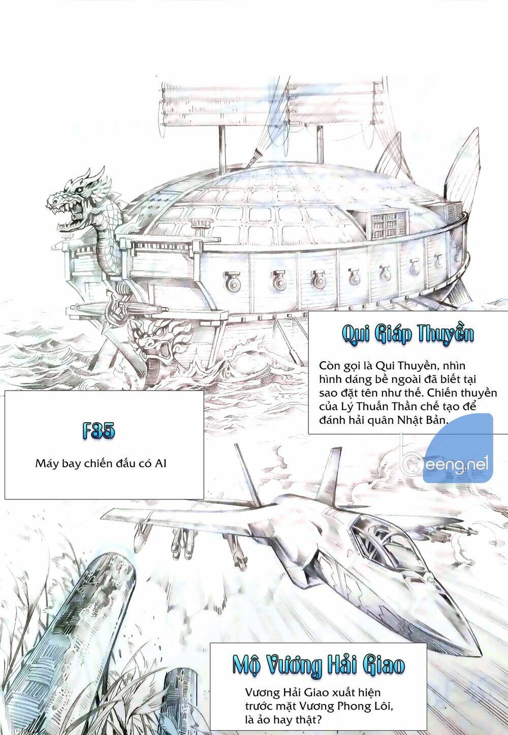 vương phong lôi truyền kỳ chapter 0 12