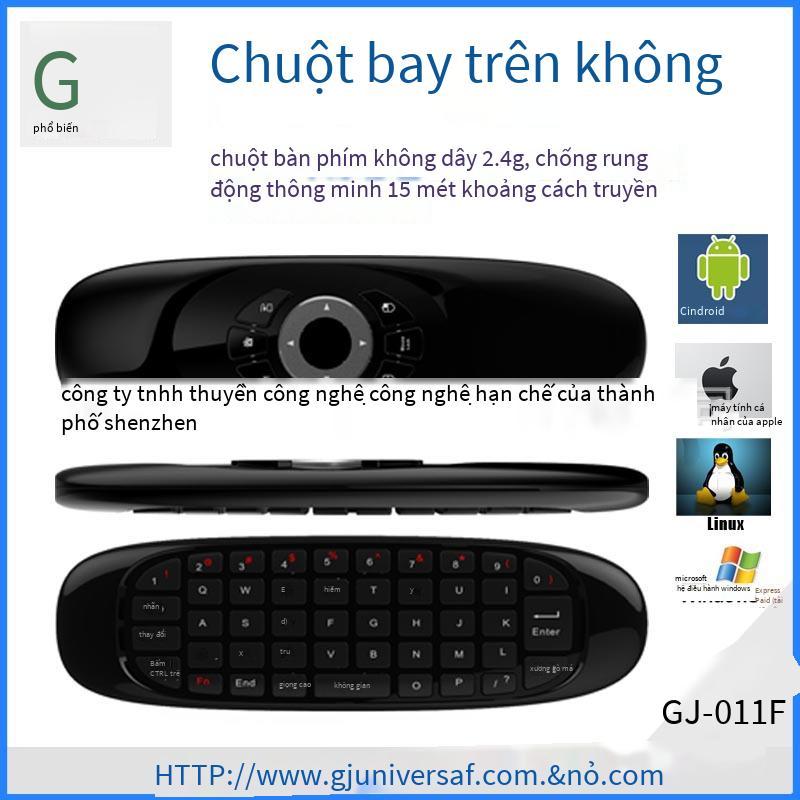 Ưu đãi tốt nhất C120 Chuột không khí USB Bàn phím và chuột Air Mouse tích hợp bàn phím mini tích hợp pin lithium