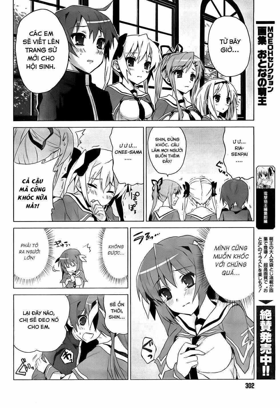 twinkle crusaders go go! chapter 1 24