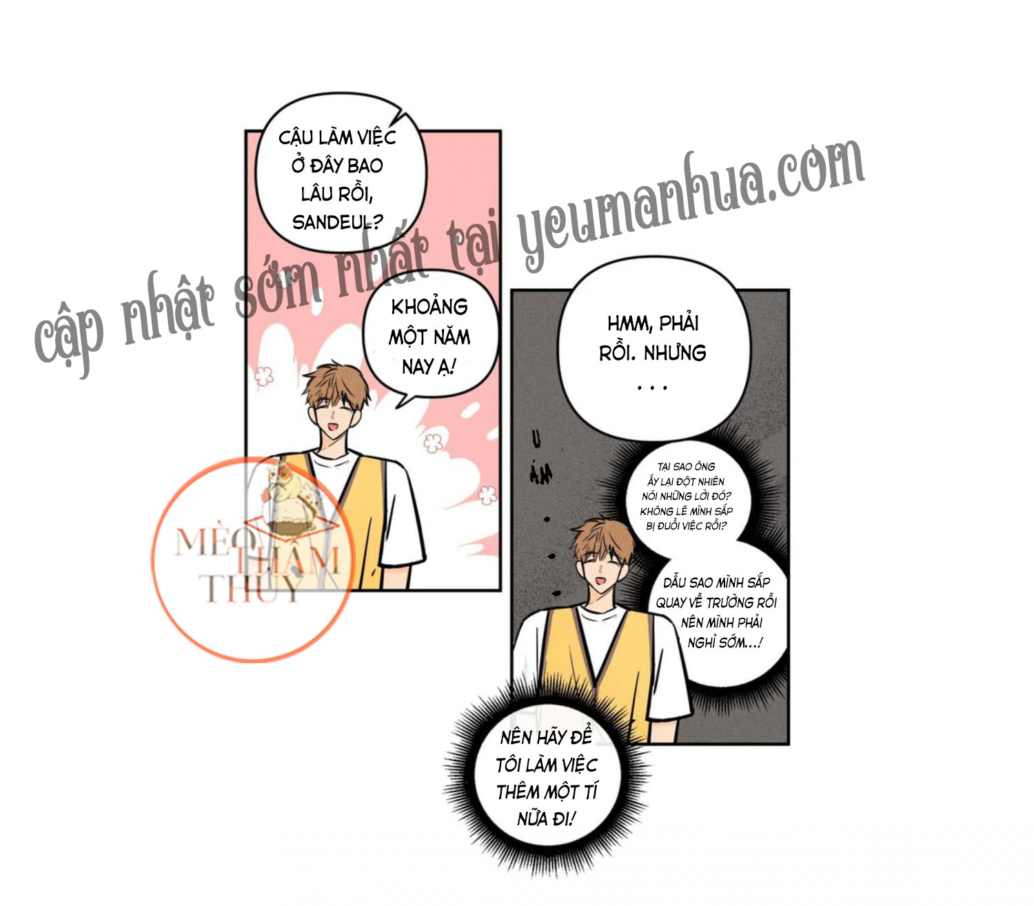 punk dunk funk chapter 1 14