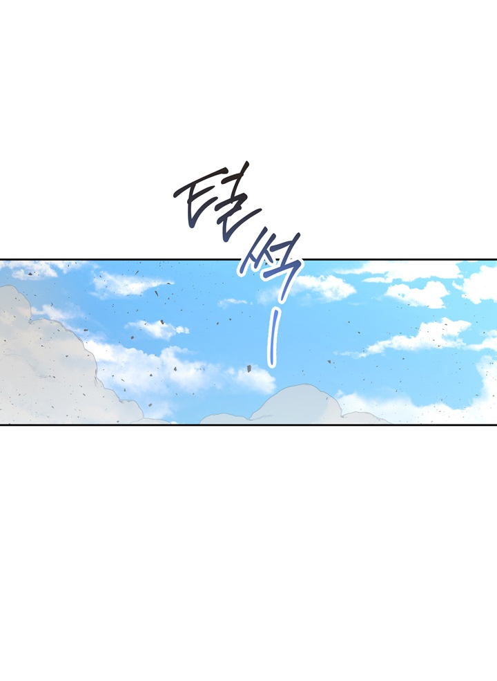 ác nữ xứng đôi với bạo chúa chapter 26 23