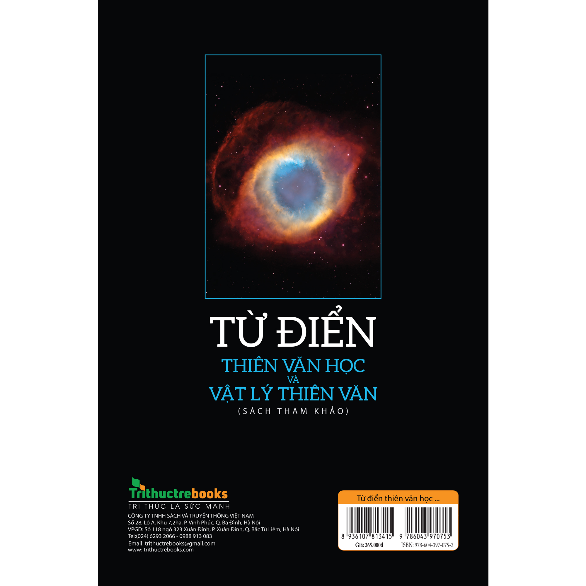 Hình ảnh Từ điển Thiên văn học và Vật lý thiên văn