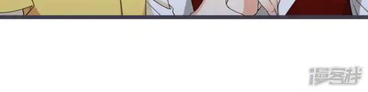 nụ cười của ngươi ngọt gãy tám cái răng của ta chapter 97 32