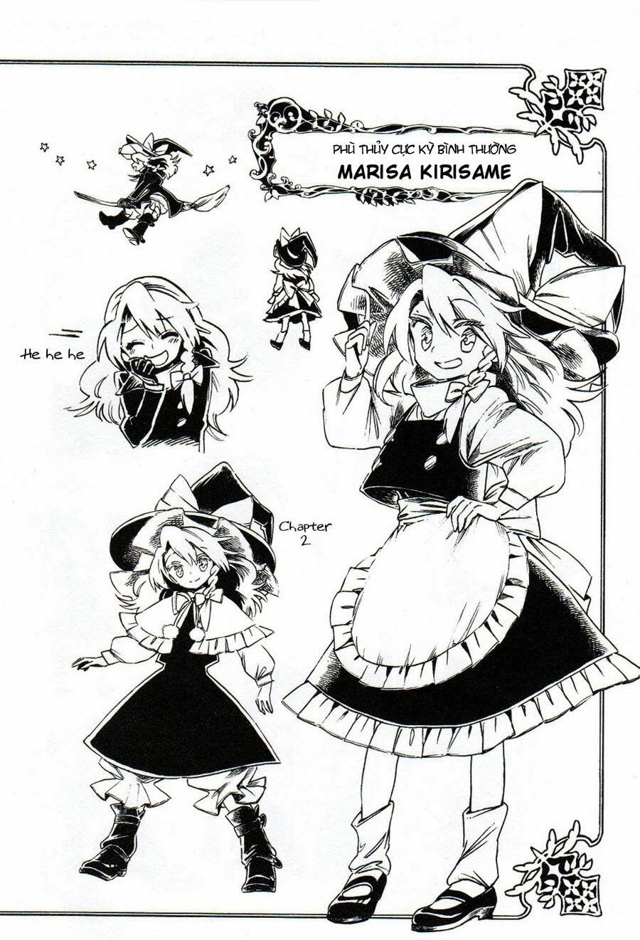 Touhou Suzunaan ~ Forbidden Scrollery chapter 5.5 18