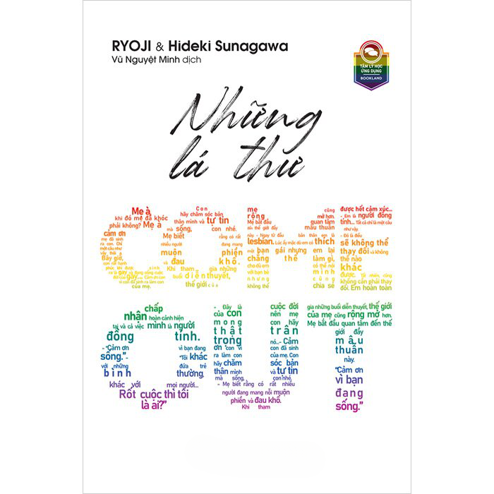 Những Lá Thư Come Out - AZ