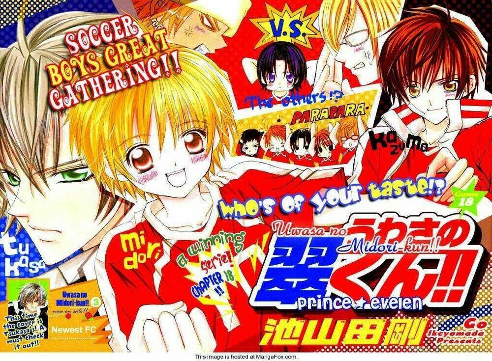 uwasa no midori-kun!! chapter 18 8