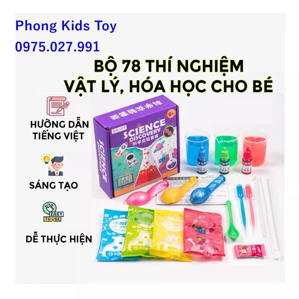 Bộ 78 thí nghiệm khoa học vật lý, hóa học cho bé khám phá khoa học có hướng dẫn tiếng việt CH350