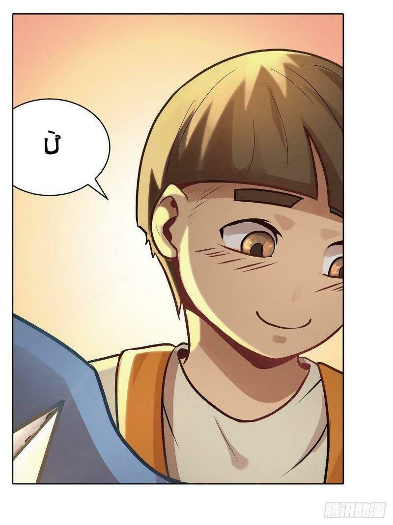 đại hiệp cao năng lực chapter 8 6